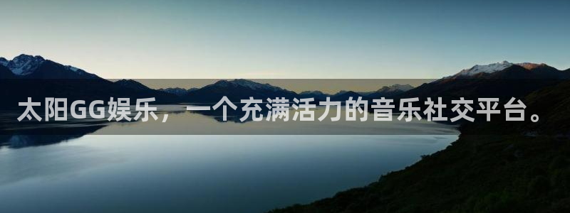 南宫辉达平台