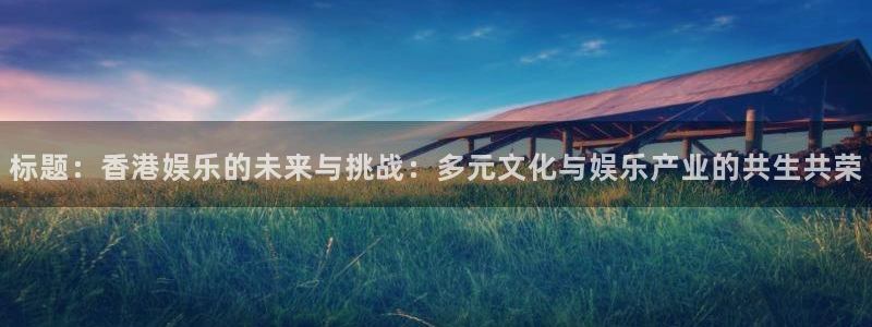 辉达平台