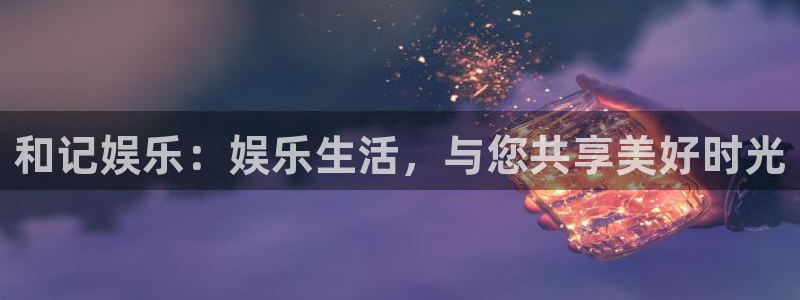 辉达平台app下载