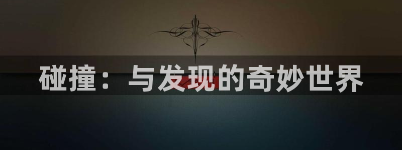 壹号平台注册链接官网下载