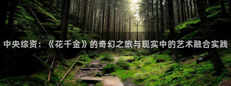 辉达平台平台注册